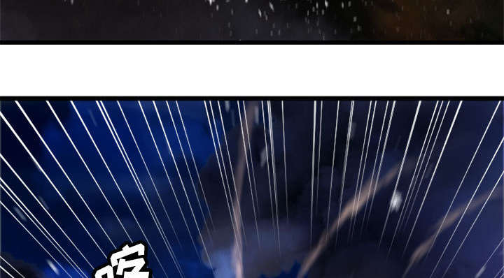 苍兽大人漫画,第37章：迎面而来的技能1图