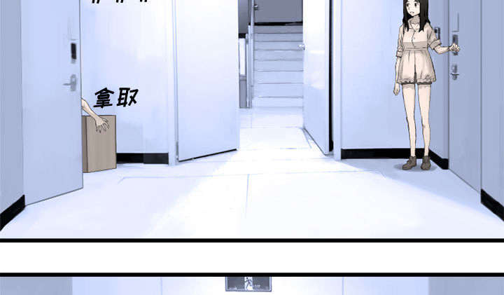 苍兽大人漫画,第17章：面见领主2图