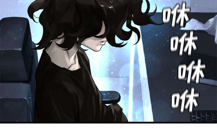 苍兽大人漫画,第51章：脆弱的现实2图