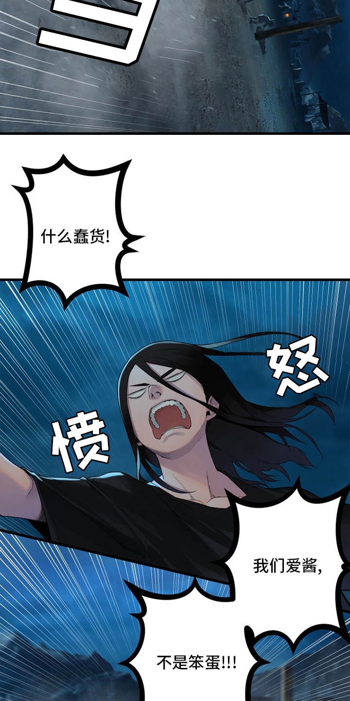 苍兽大人漫画,第144章：最高召唤术1图