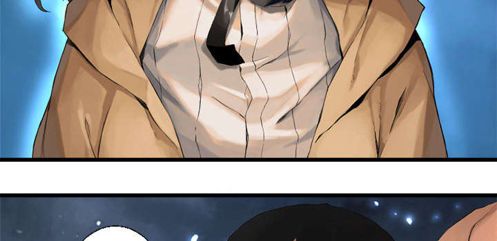 苍兽大人漫画,第13章：现实与想象1图