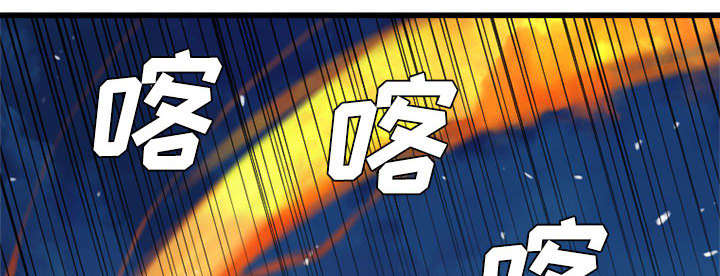苍兽大人漫画,第22章：到来的魔法师2图