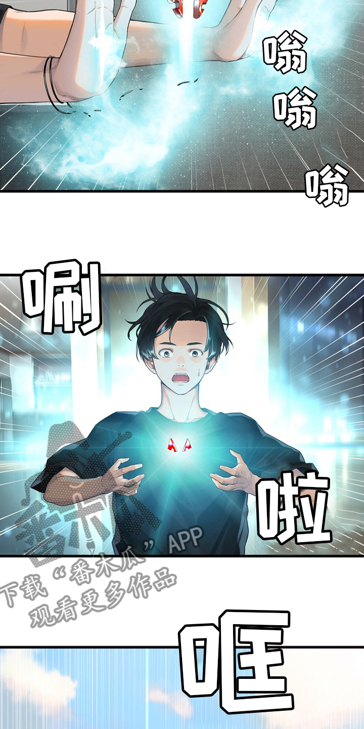 苍兽大人漫画,第185章：【完结】召唤成功1图