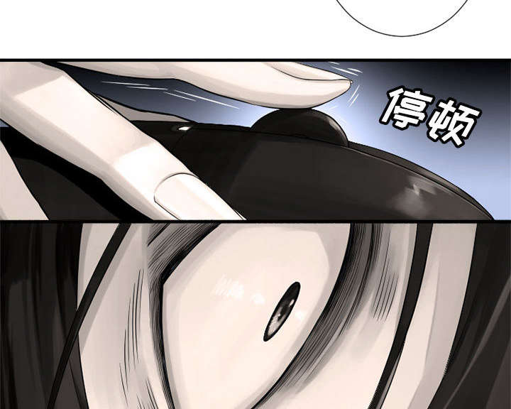 苍兽大人漫画,第15章：简单的幸福1图