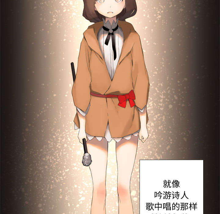 苍兽大人漫画,第5章：脚上的叶片1图