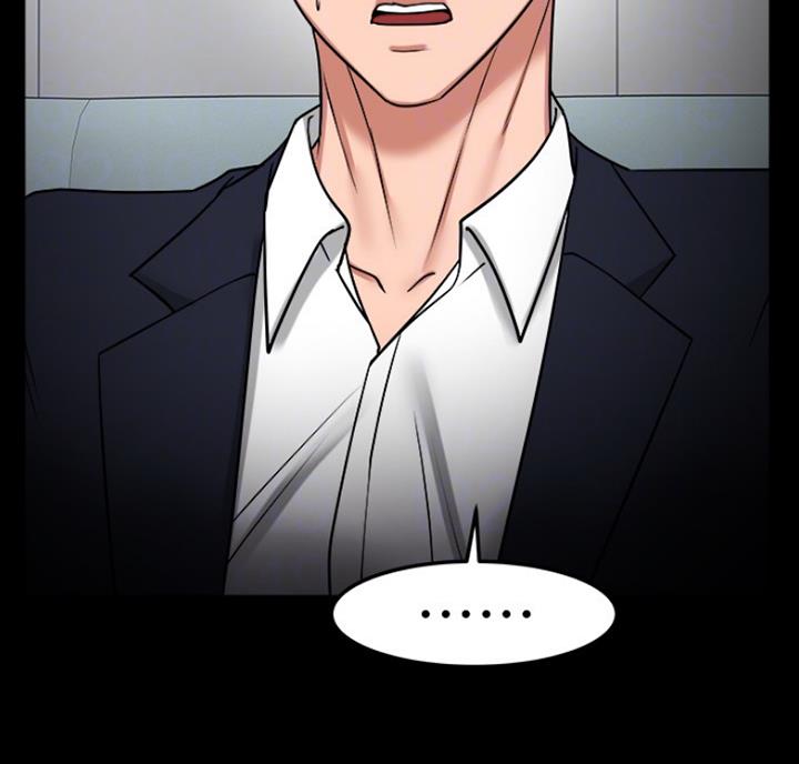 教授的坠落漫画,第67话1图