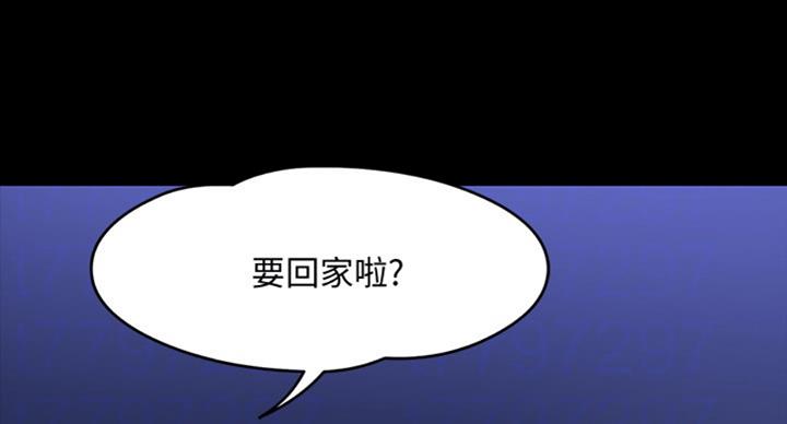 教授的坠落漫画,第36话2图