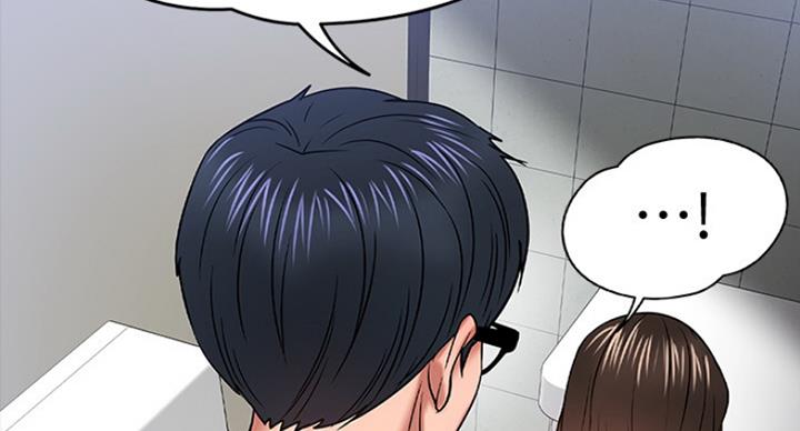 教授的坠落漫画,第45话1图