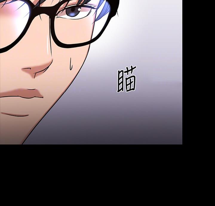 教授的坠落漫画,第68话2图