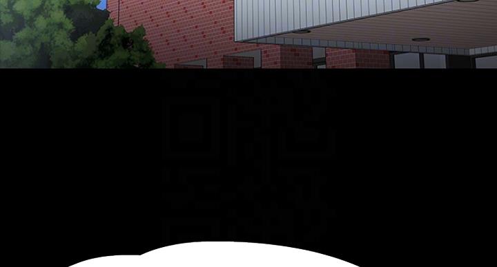 教授的坠落漫画,第47话2图