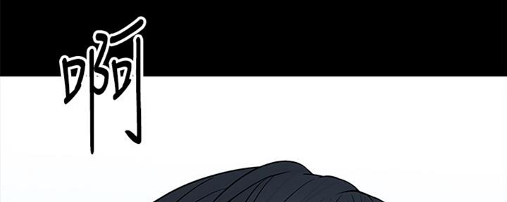 教授的坠落漫画,第22话2图