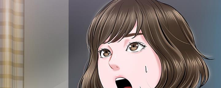 教授的坠落漫画,第26话2图