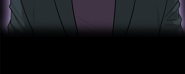 教授的坠落漫画,第22话1图
