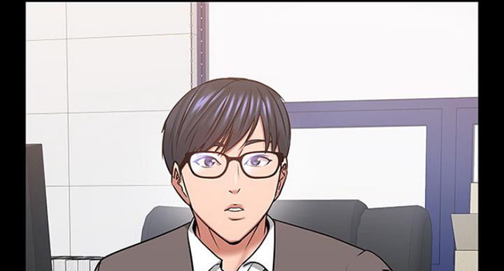 教授的坠落漫画,第71话2图