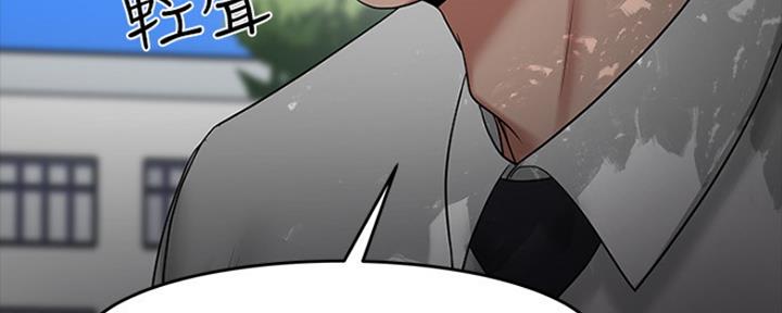 教授的坠落漫画,第101话1图