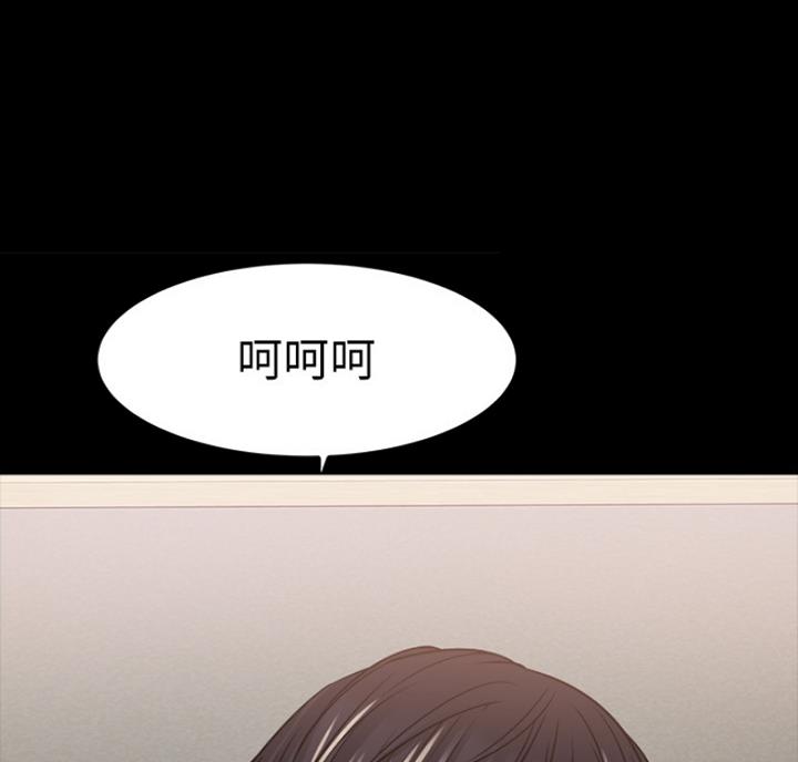 教授的坠落漫画,第67话2图