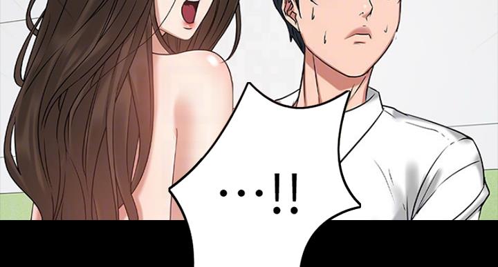 教授的坠落漫画,第51话2图