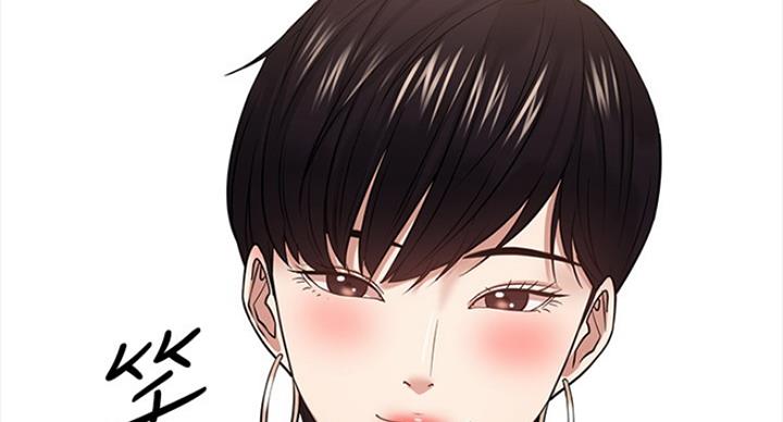 教授的坠落漫画,第56话1图