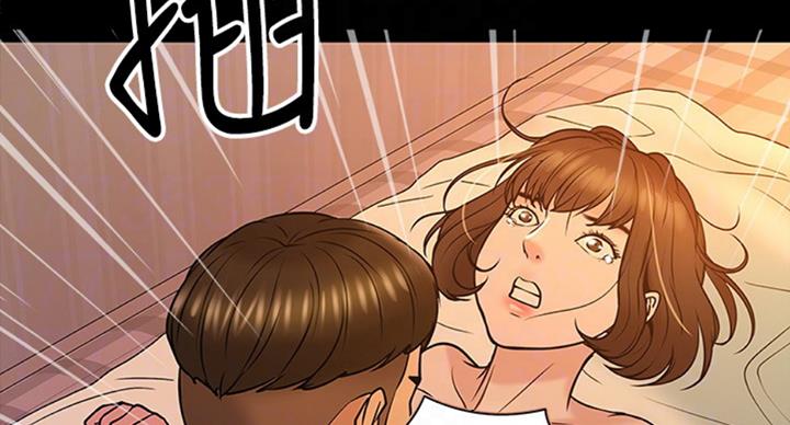 教授的坠落漫画,第27话1图
