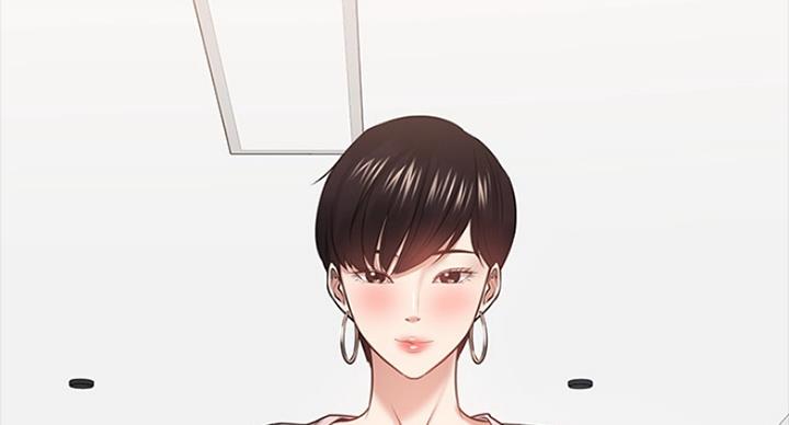 教授的坠落漫画,第56话2图