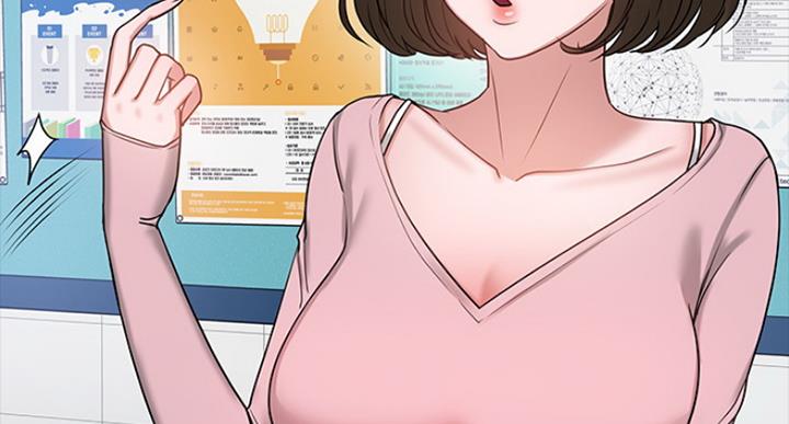 教授的坠落漫画,第51话1图