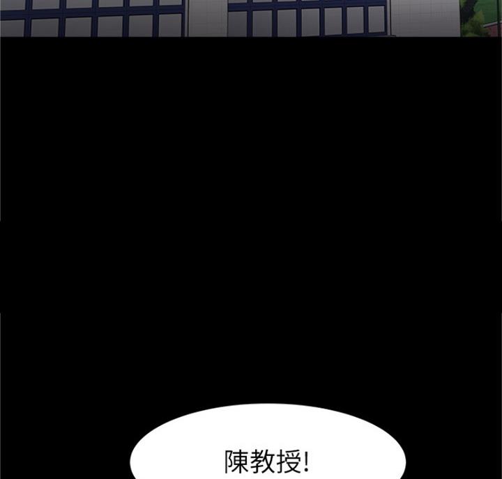 教授的坠落漫画,第65话2图