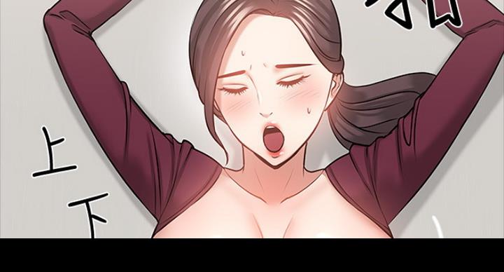 教授的坠落漫画,第83话1图