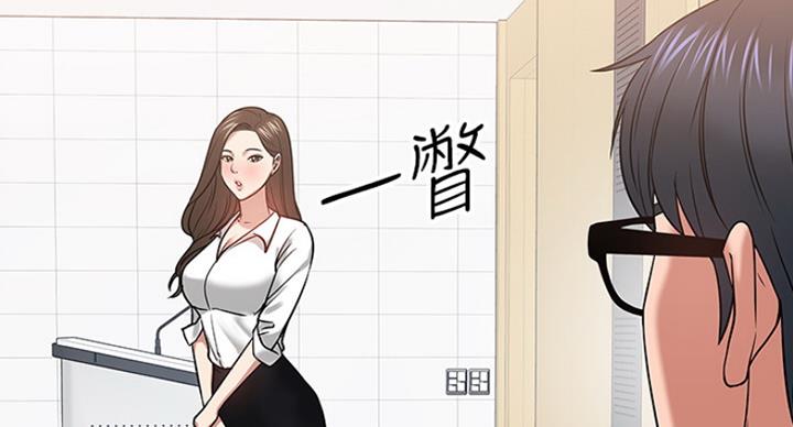 教授的坠落漫画,第47话1图