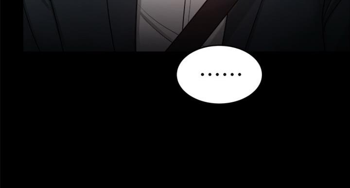 教授的坠落漫画,第58话2图
