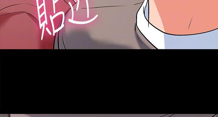 教授的坠落漫画,第31话1图