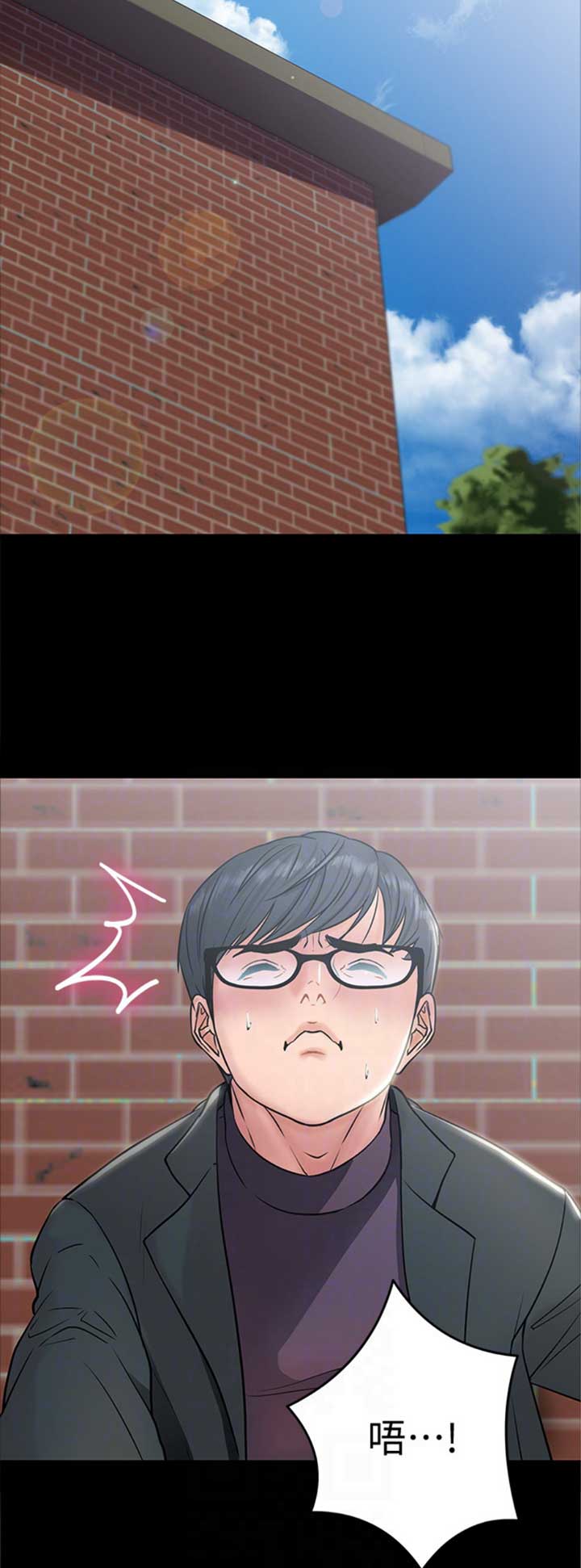 教授的坠落漫画,第19话2图
