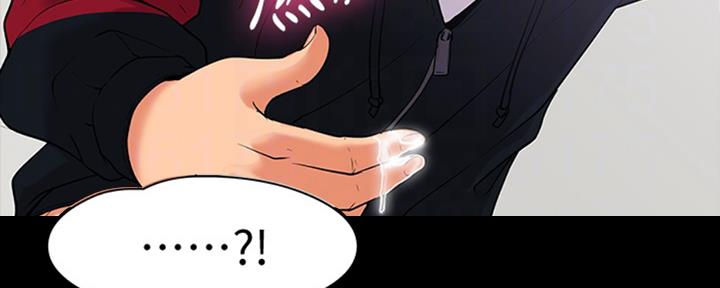 教授的坠落漫画,第23话1图
