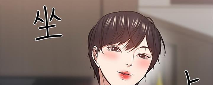 教授的坠落漫画,第89话2图