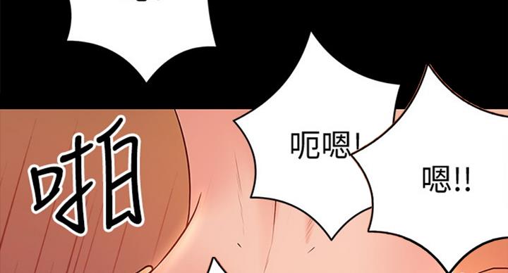 教授的坠落漫画,第27话2图