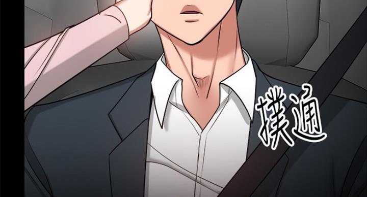 教授的坠落漫画,第58话1图
