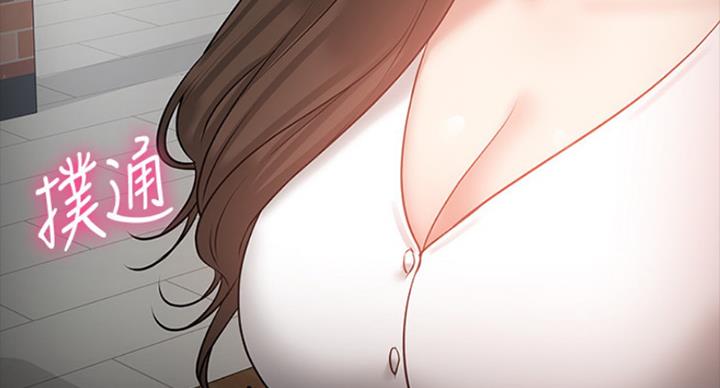教授的坠落漫画,第79话1图