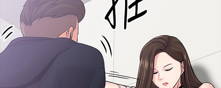 教授的坠落漫画,第23话1图