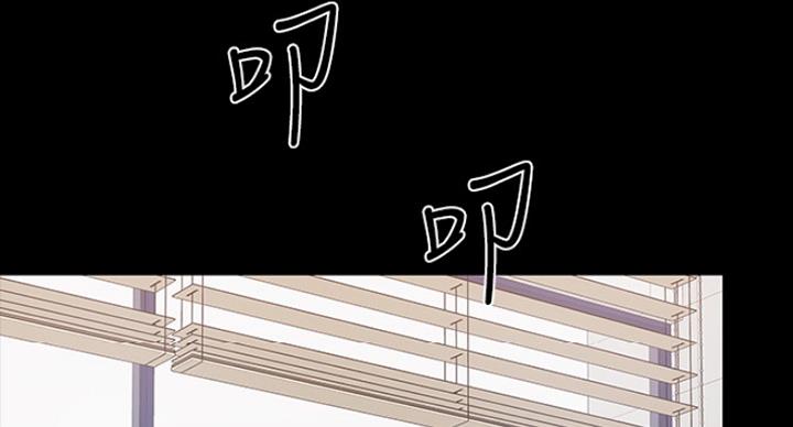 教授的坠落漫画,第71话1图