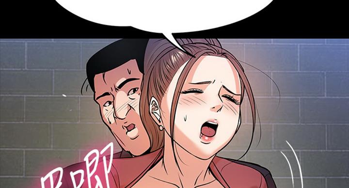 教授的坠落漫画,第33话2图
