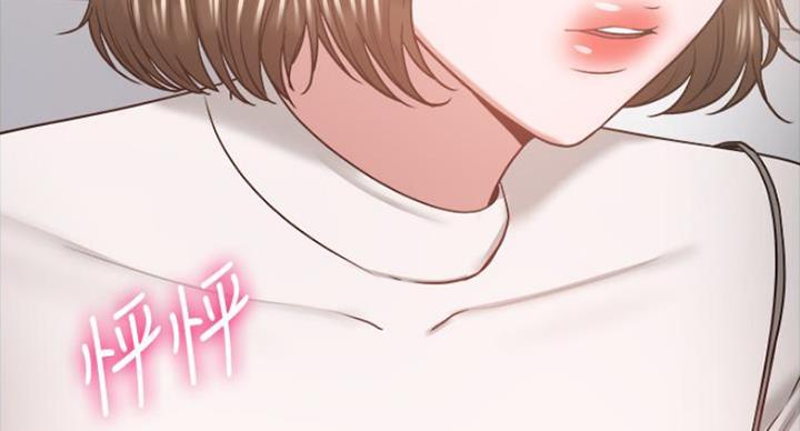 教授的坠落漫画,第74话2图
