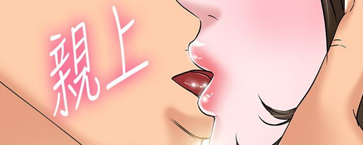 教授的坠落漫画,第26话2图