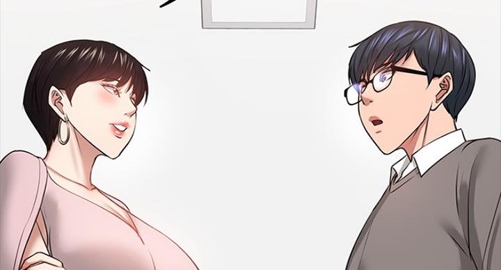 教授的坠落漫画,第56话2图