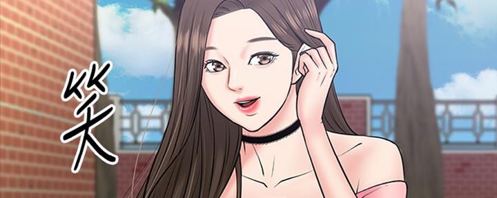 教授的坠落漫画,第22话2图