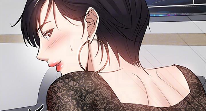 教授的坠落漫画,第85话1图