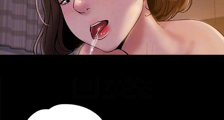 教授的坠落漫画,第27话1图