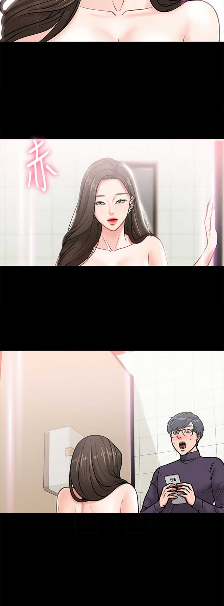 教授的坠落漫画,第7话1图
