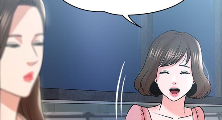 教授的坠落漫画,第30话1图