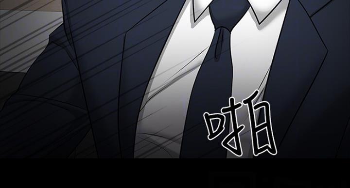 教授的坠落漫画,第85话1图