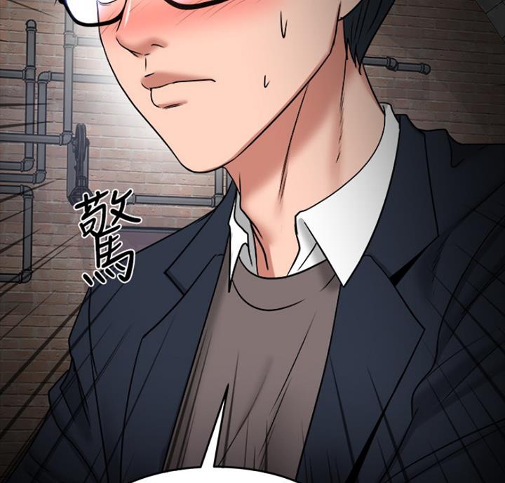 教授的坠落漫画,第73话1图