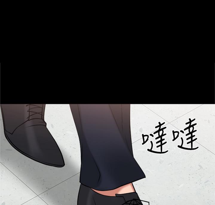 教授的坠落漫画,第66话1图